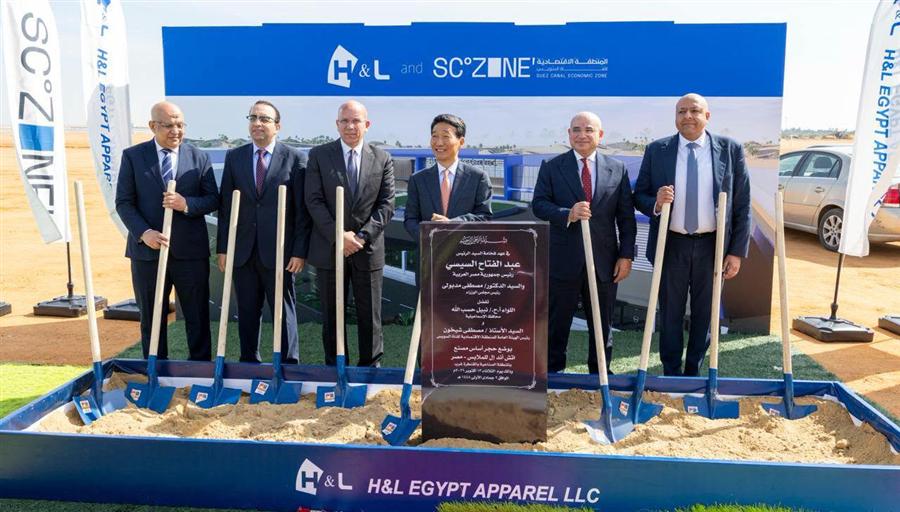 H&L Egypt Apparel breaks ground on $30M factory in SCZONE

